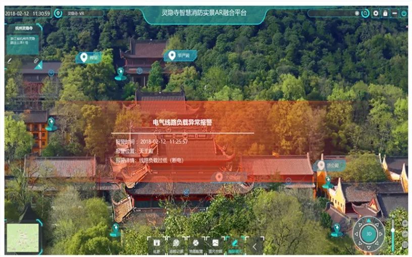 智慧消防|鄭州金特萊 智慧消防|鄭州金特萊