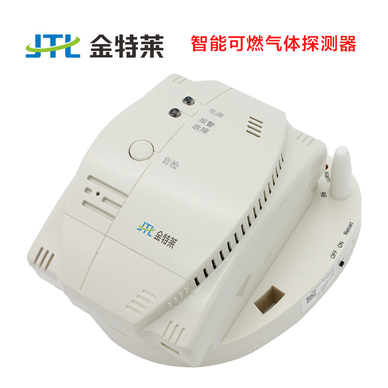 智能可燃?xì)怏w探測(cè)器 智能可燃?xì)怏w探測(cè)器