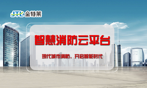 智慧用電 智慧用電