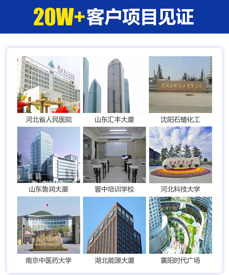 智慧消防系統(tǒng) 智慧消防系統(tǒng)