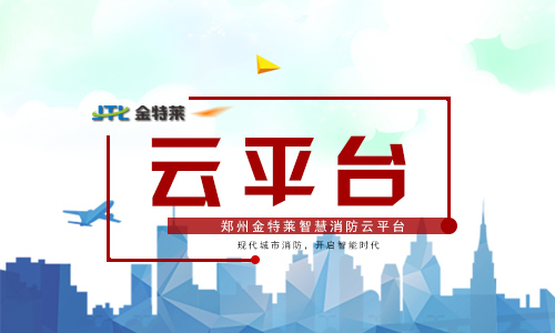 智能用電在線實時數(shù)據(jù)監(jiān)測管理系統(tǒng)是監(jiān)測什么? 智能用電在線實時數(shù)據(jù)監(jiān)測管理系統(tǒng)是監(jiān)測什么?