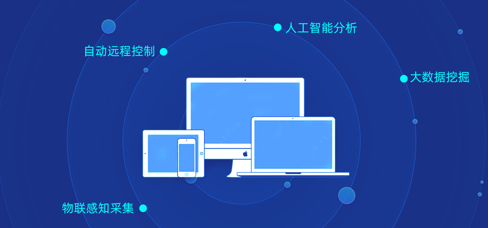 互聯(lián)網+消防智慧消防整體解決方案 互聯(lián)網+消防智慧消防整體解決方案