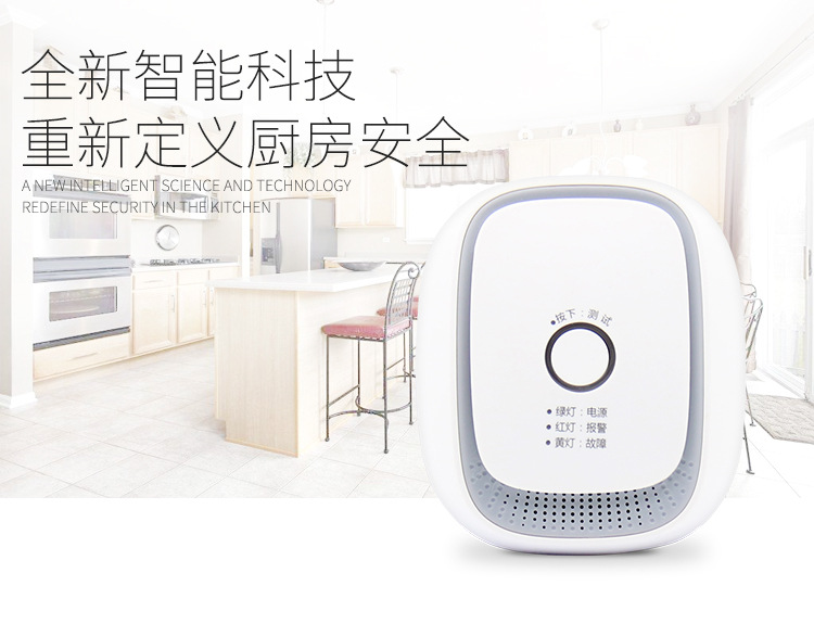 可燃?xì)怏w探測器接線方法及安裝使用 可燃?xì)怏w探測器接線方法及安裝使用