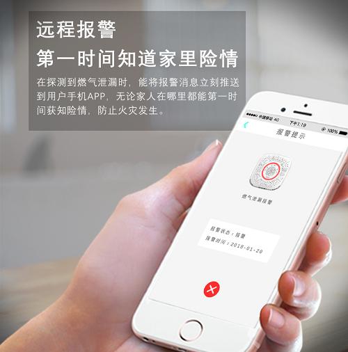 可燃?xì)怏w探測器接線方法及安裝使用 可燃?xì)怏w探測器接線方法及安裝使用