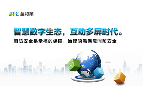 智慧能源|智慧能源建設(shè)中存在的主要問題 智慧能源|智慧能源建設(shè)中存在的主要問題