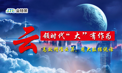 控制保護(hù)開關(guān)運(yùn)行原理及性能分析 控制保護(hù)開關(guān)運(yùn)行原理及性能分析