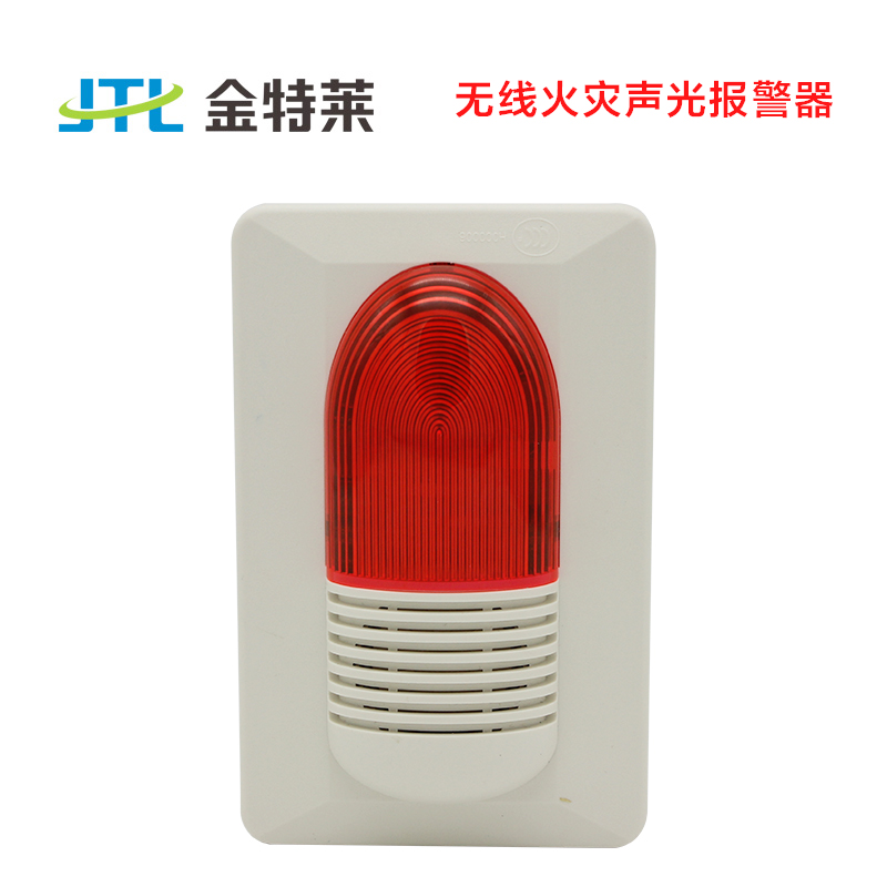 消防煙感報(bào)警器是什么(什么是消防煙感報(bào)警器) 消防煙感報(bào)警器是什么(什么是消防煙感報(bào)警器)