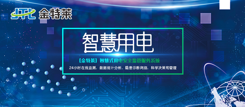 ats雙電源切換開關(guān)的特點(diǎn)和優(yōu)勢(shì) ats雙電源切換開關(guān)的特點(diǎn)和優(yōu)勢(shì)