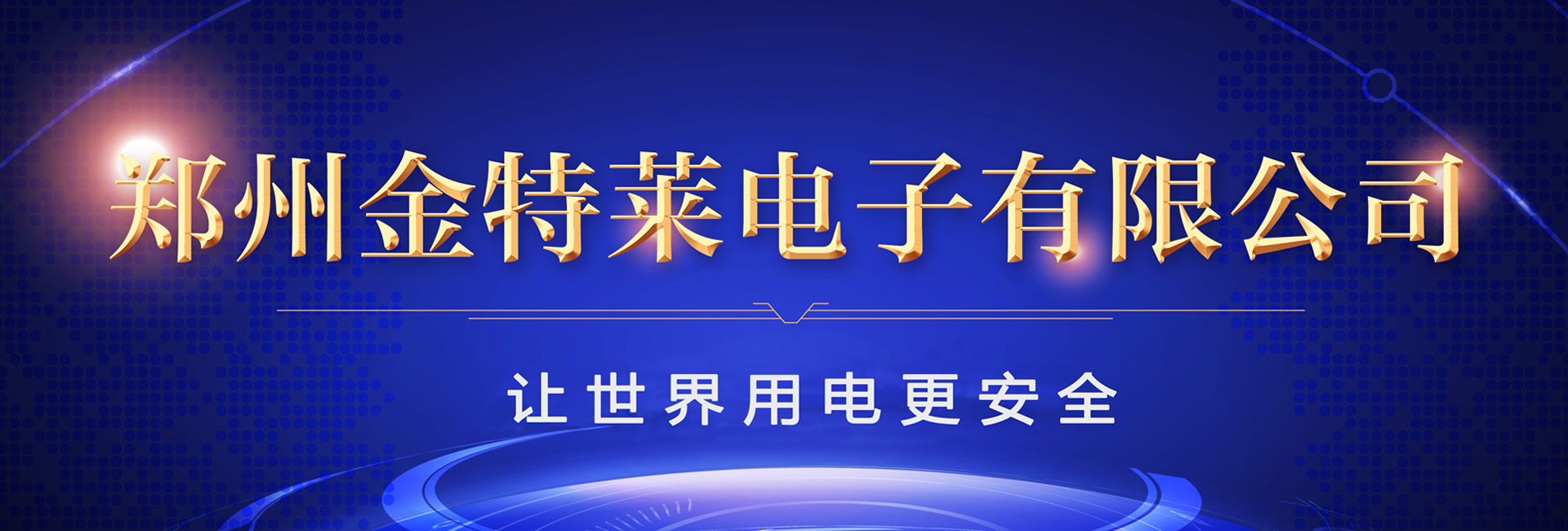 新能源汽車充電如何實(shí)現(xiàn)智慧管理？