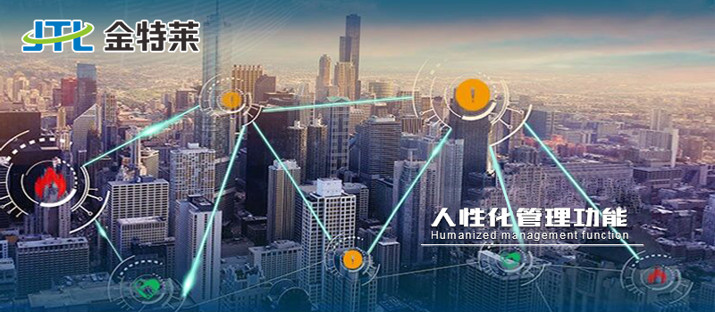 什么是電氣安全火災(zāi)監(jiān)測(cè) 什么是電氣安全火災(zāi)監(jiān)測(cè)